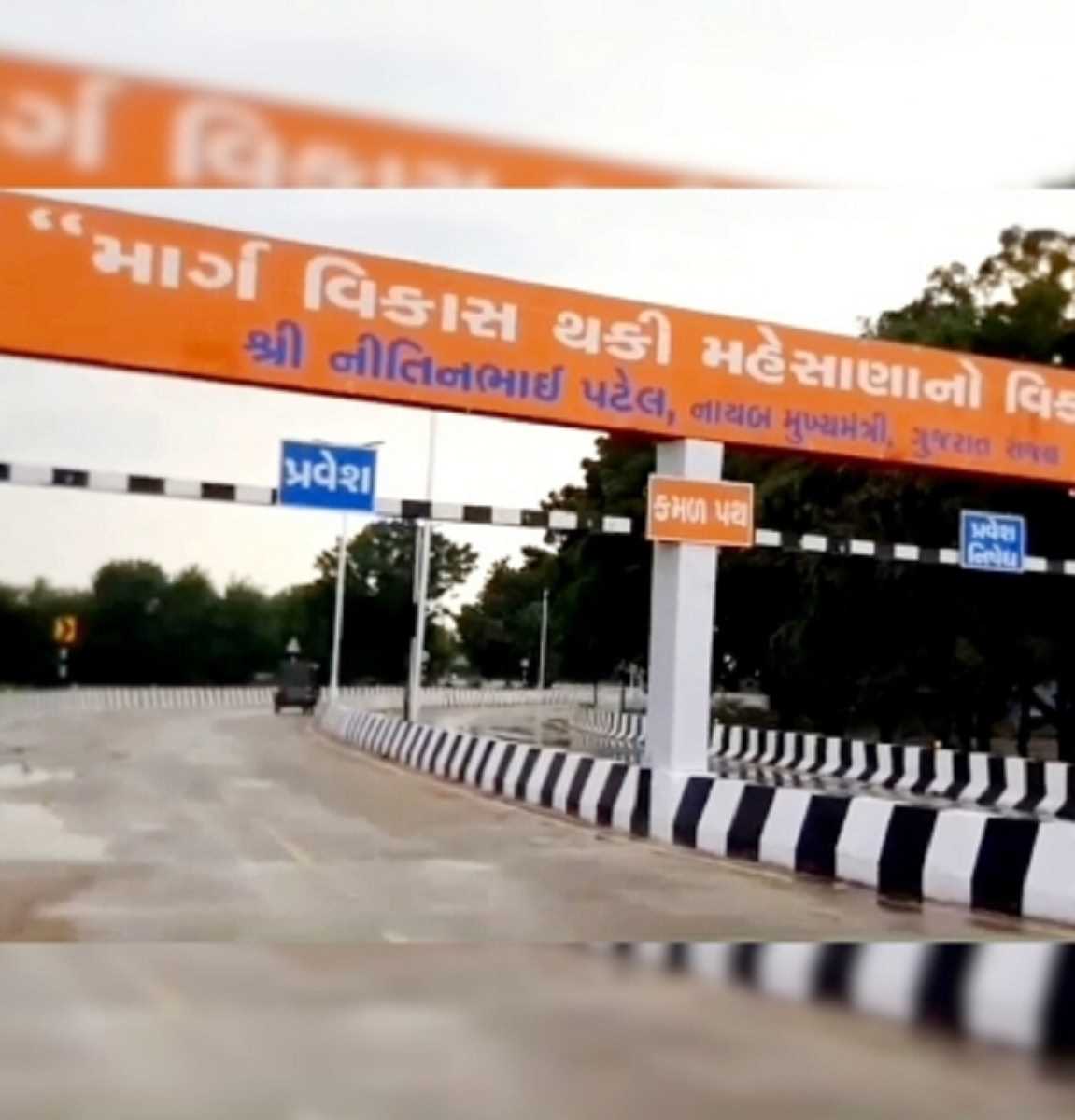 गुजरात में 5 लोगों पर 3 करोड़ रुपए की धोखाधड़ी का मामला दर्ज गुजरात में 5 लोगों पर 3 करोड़ रुपए की धोखाधड़ी का मामला दर्ज