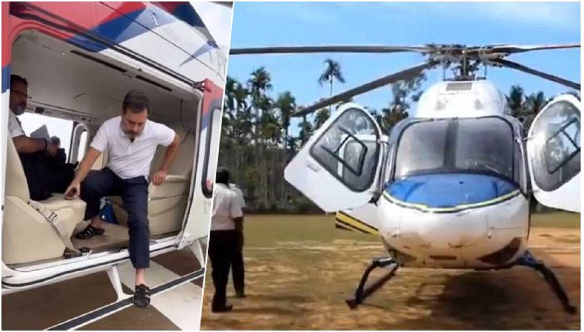 महाराष्ट्र के अमरावती में चुनाव आयोग ने चेक किया राहुल गांधी का हेलीकॉप्टर