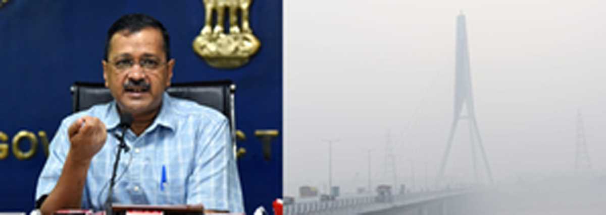 केजरीवाल ने वायु प्रदूषण पर डीपीसीसी अध्यक्ष को निलंबित करने की सिफारिश की केजरीवाल ने वायु प्रदूषण पर डीपीसीसी अध्यक्ष को निलंबित करने की सिफारिश की