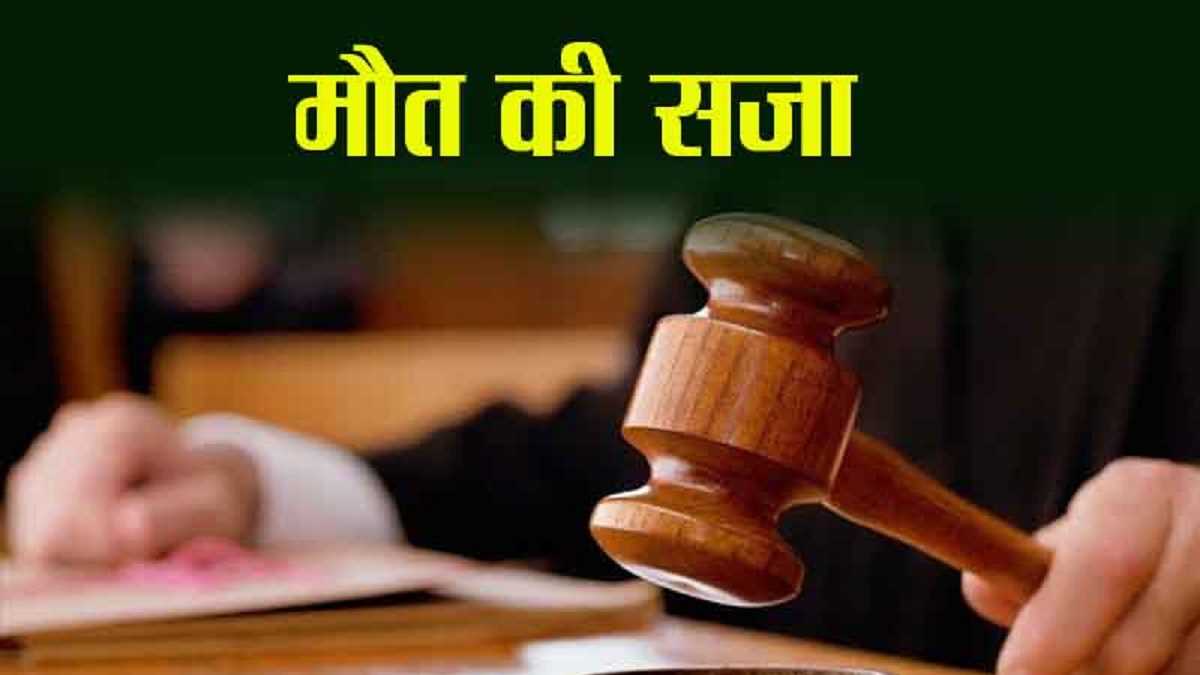 कतर ने आठ भारतीय नागरिकों को सुनाई मौत की सज़ा