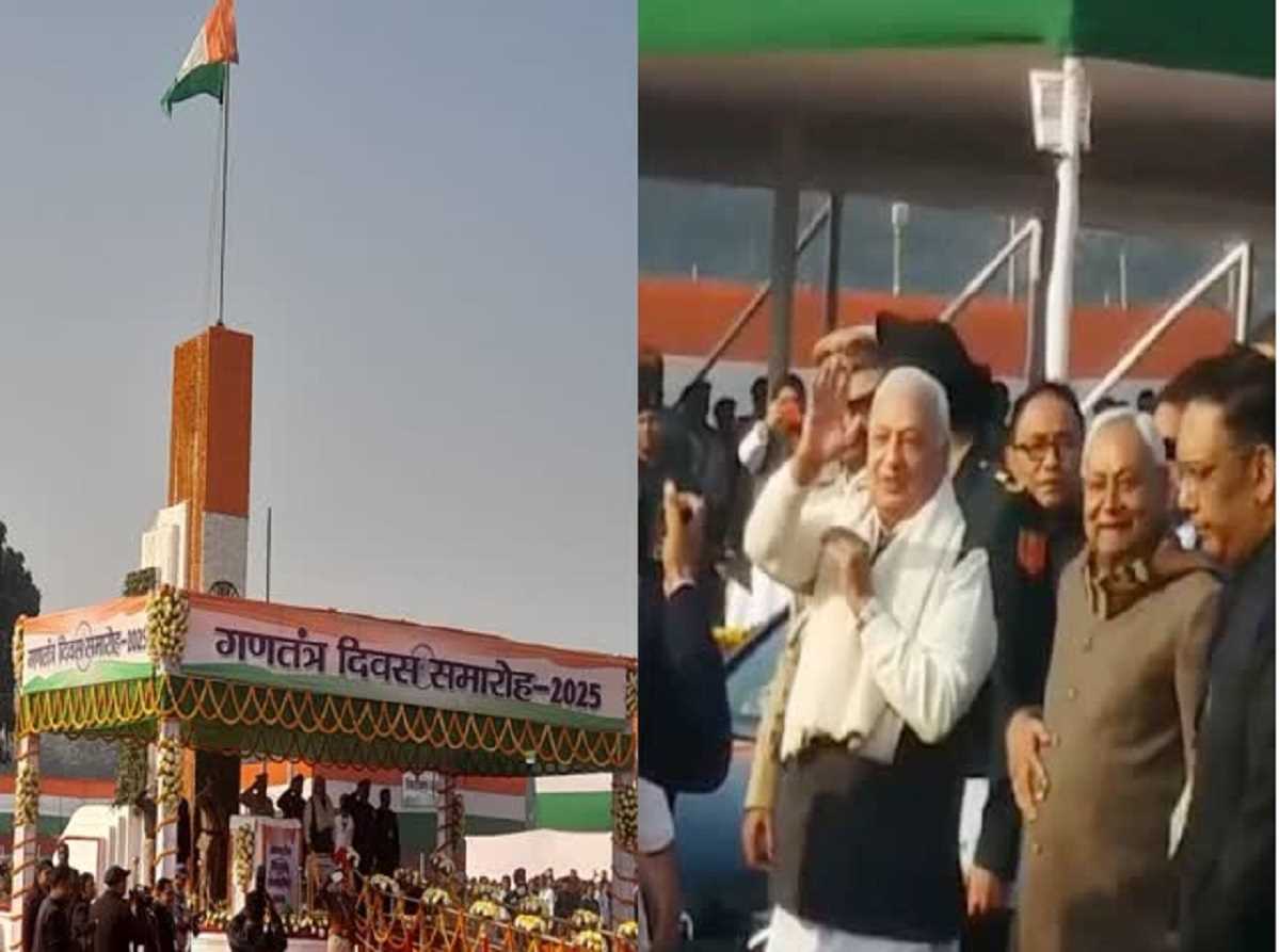 बिहार: पटना के गांधी मैदान में राज्यपाल आरिफ मोहम्मद खान ने फहराया तिरंगा, सीएम नीतीश कुमार भी रहे मौजूद