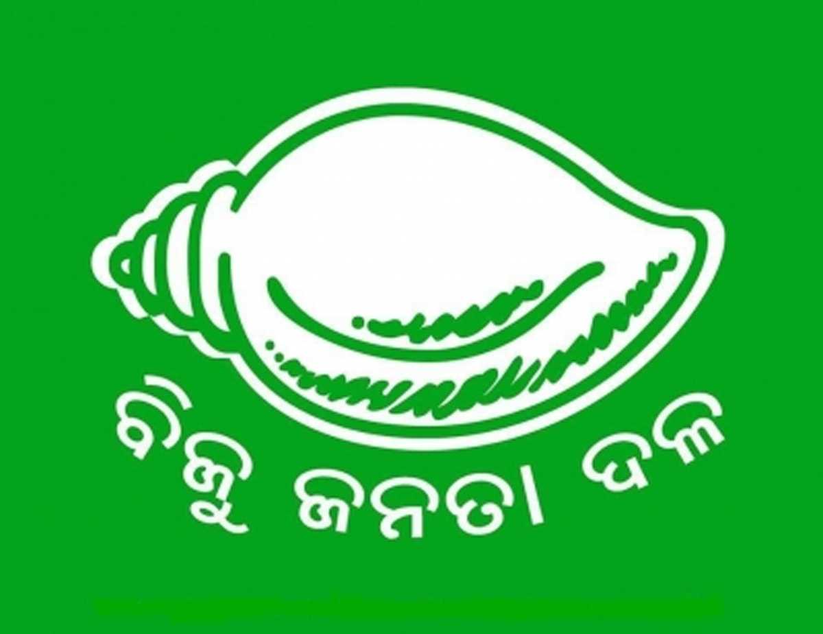 बीजेडी ने ओडिशा में 25 नेताओं को जिला पर्यवेक्षक नियुक्त किया