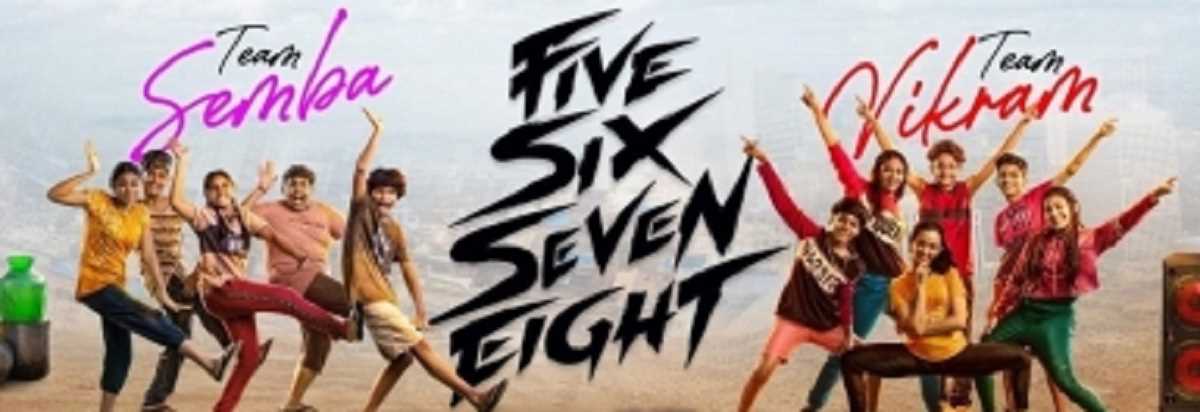 साई पल्लवी ने तमिल नृत्य आधारित वेब सीरीज 5678 का ट्रेलर किया जारी