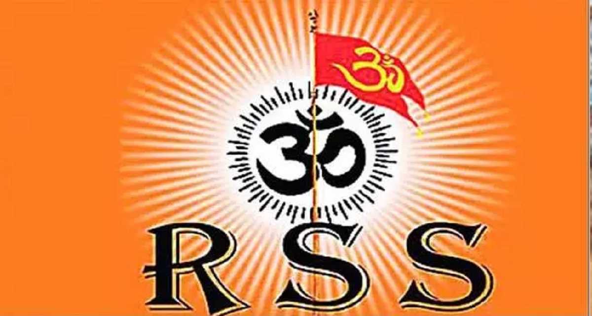 आरएसएस की अखिल भारतीय प्रतिनिधि सभा की तीन दिवसीय बैठक कल से पानीपत में आरएसएस की अखिल भारतीय प्रतिनिधि सभा की तीन दिवसीय बैठक कल से पानीपत में