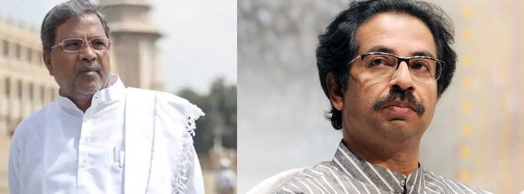 बेलगावी सीमा मुद्दे पर दिए उद्धव ठाकरे के बयान पर भड़के सिद्दारमैया