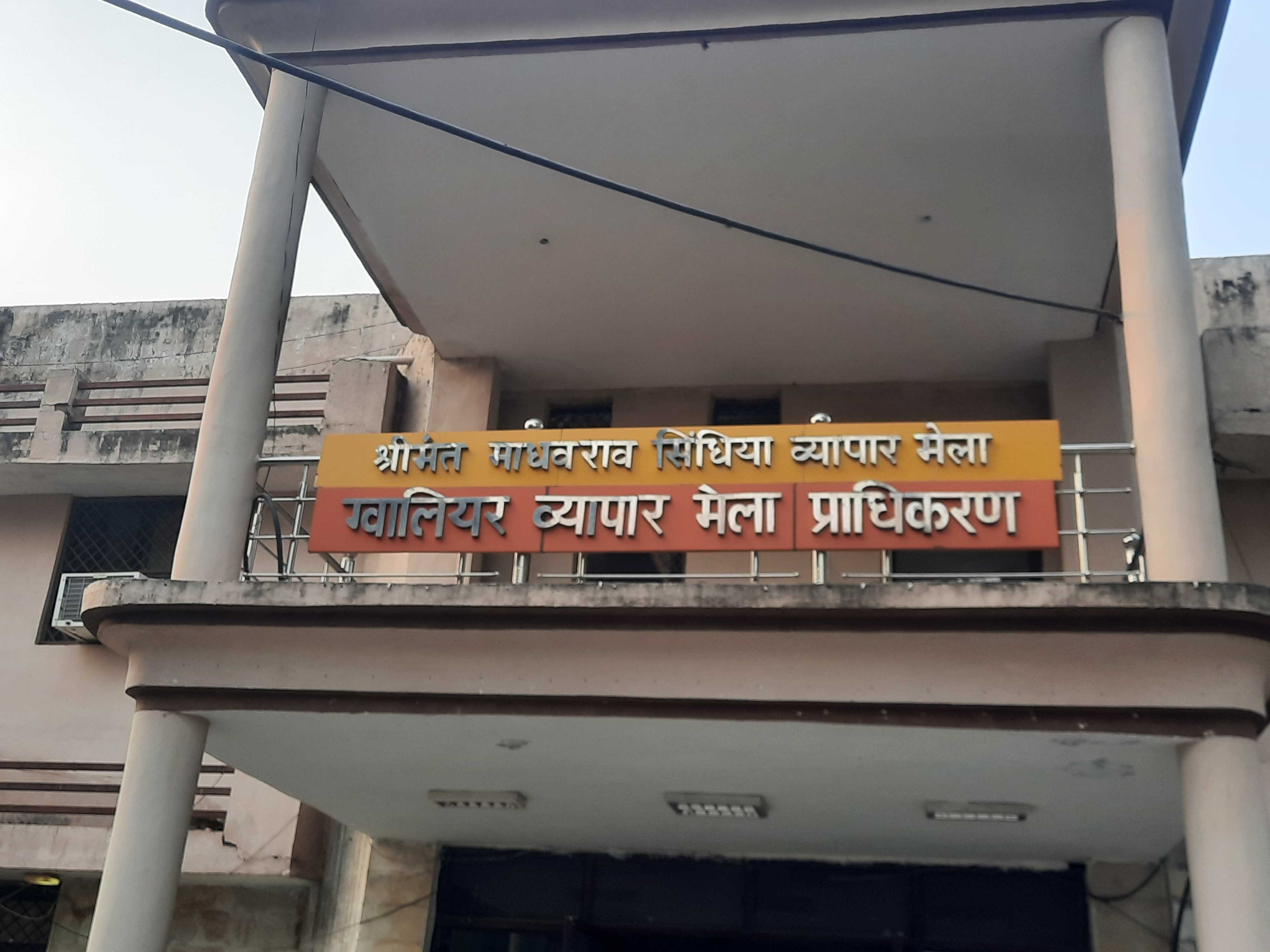 ग्वालियर मेला 25 दिसम्बर से, रोड टेक्स छूट को लेकर संशय, जानिए क्या है मेला में खास