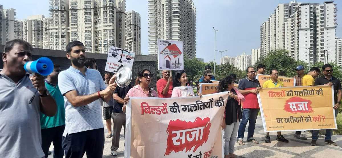 थाली बजाओ, सरकार जगाओ, रजिस्ट्री कराओ, घर दिलवाओ थाली बजाओ, सरकार जगाओ, रजिस्ट्री कराओ, घर दिलवाओ