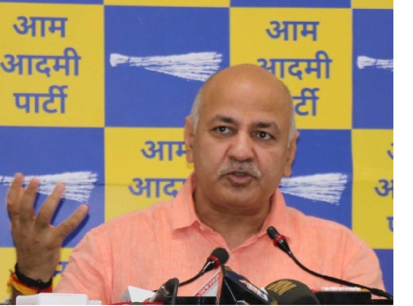 सरकारी शिक्षकों की फिनलैंड में ट्रेनिंग के लिए सरकार ने फिर भेजा उपराज्यपाल को पत्र सरकारी शिक्षकों की फिनलैंड में ट्रेनिंग के लिए सरकार ने फिर भेजा उपराज्यपाल को पत्र