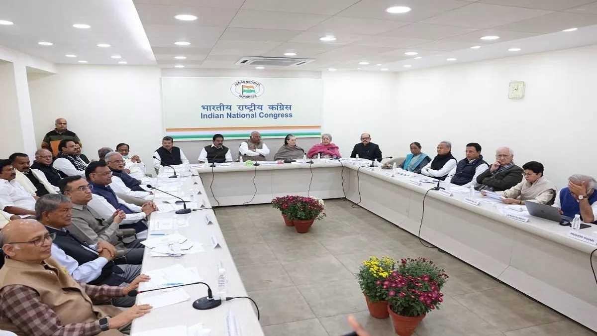 कांग्रेस नेताओं ने कहा, चुनाव में हार से पार्टी के मोल-भाव की शक्ति कम नहीं होगी