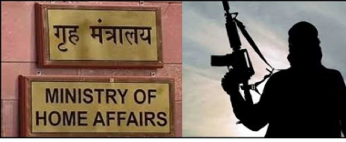 गृह मंत्रालय ने खालिस्तान टाइगर फोर्स से जुड़े अर्शदीप सिंह गिल को आतंकवादी घोषित किया