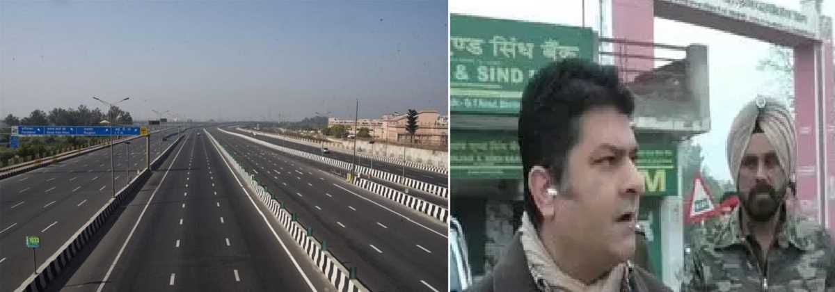 पंजाब बंद के आह्वान के तहत किसानों ने किया जालंधर-लुधियाना नेशनल हाईवे को ब्लॉक