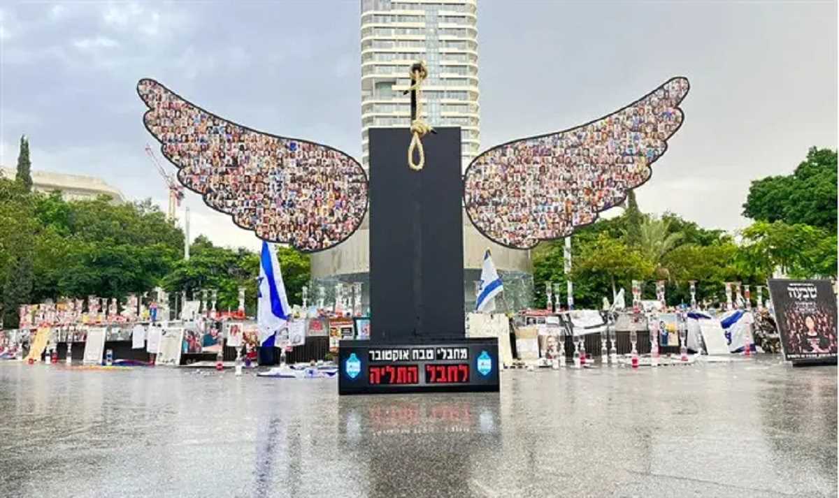 तेल अवीव में विशाल प्रतिष्ठान लगा कर हमास के लिए मृत्युदंड की मांग