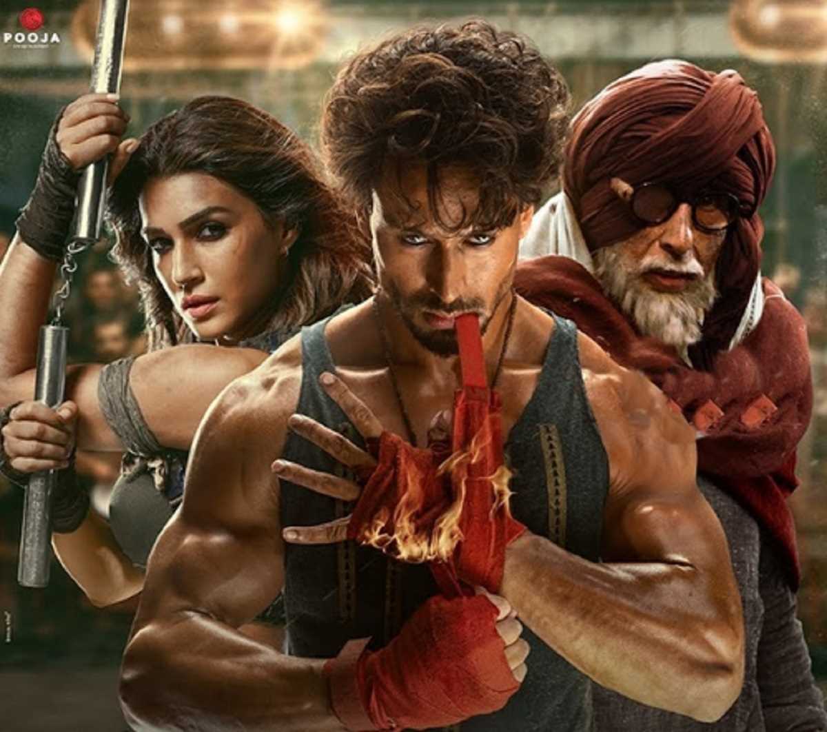 पूजा एंटरटेनमेंट ने गणपत का टीजर किया जारी, टाइगर और कृति का दिखा अनदेखा अवतार पूजा एंटरटेनमेंट ने गणपत का टीजर किया जारी, टाइगर और कृति का दिखा अनदेखा अवतार