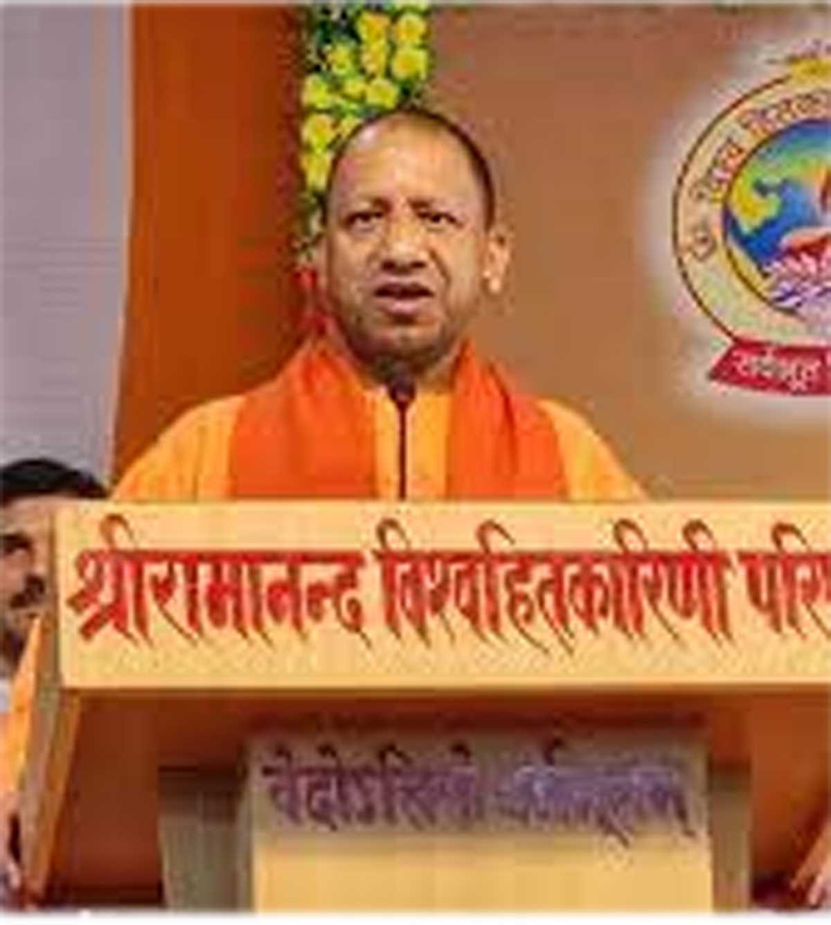 पीएम मोदी देश को जोड़ने में जुटे, मगर कुछ लोग देश को तोड़ने का षडयंत्र रच रहे : योगी