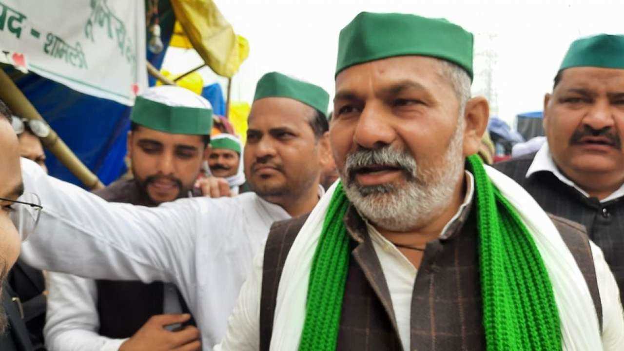 SC द्वारा गठित समिति किसानों को स्वीकार्य नहीं, मगर जारी रखेंगे बातचीत: टिकैत SC द्वारा गठित समिति किसानों को स्वीकार्य नहीं, मगर जारी रखेंगे बातचीत: टिकैत