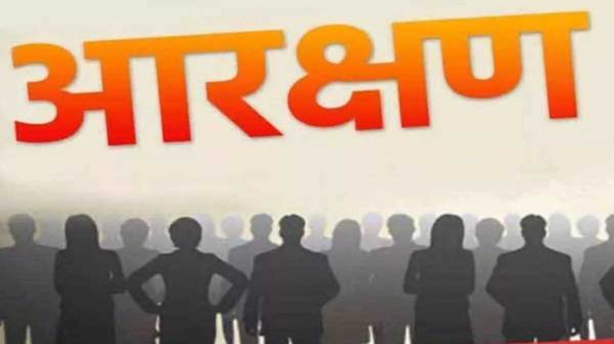 आरक्षण विधेयक का अब सामान्य वर्ग ने किया विरोध