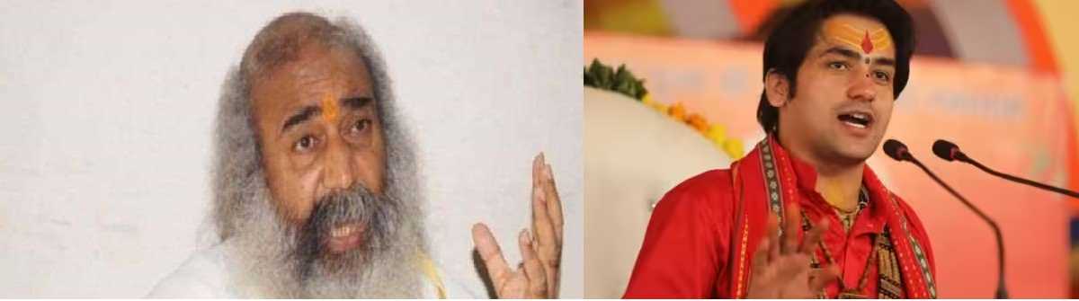 बागेश्वर धाम के पीठाधीश्वर का दरबार कभी भी बंद हो सकता है: आचार्य प्रमोद