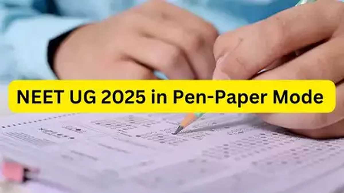 पेन और पेपर मोड में होगी नीट-यूजी 2025 की प्रवेश परीक्षा : एनटीए