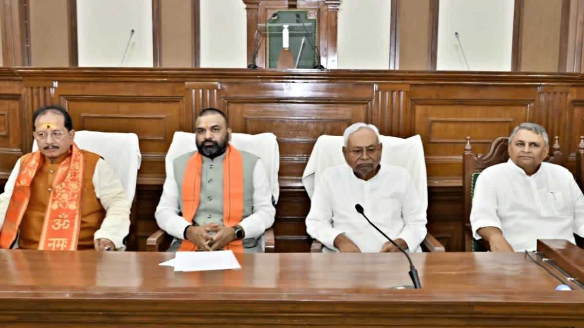 चुनाव से पहले नीतीश सरकार का बड़ा फैसला, कैबिनेट बैठक में 47 एजेंडों पर लगी मुहर