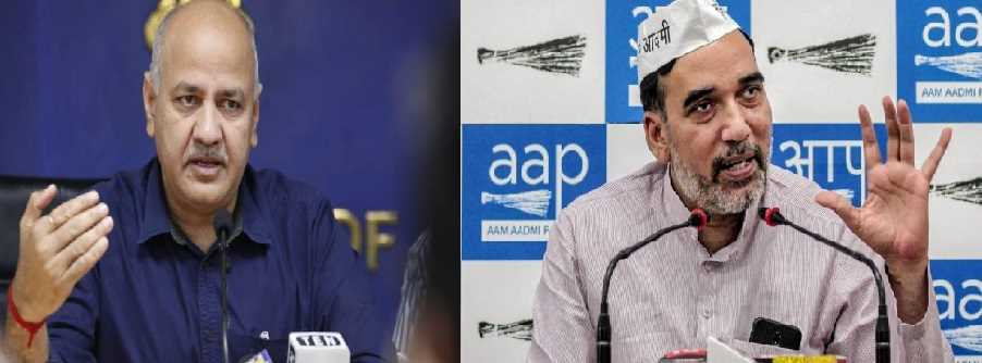 गोपाल राय के सभी विभागों की जिम्मेदारी संभालेंगे उप मुख्यमंत्री सिसोदिया गोपाल राय के सभी विभागों की जिम्मेदारी संभालेंगे उप मुख्यमंत्री सिसोदिया