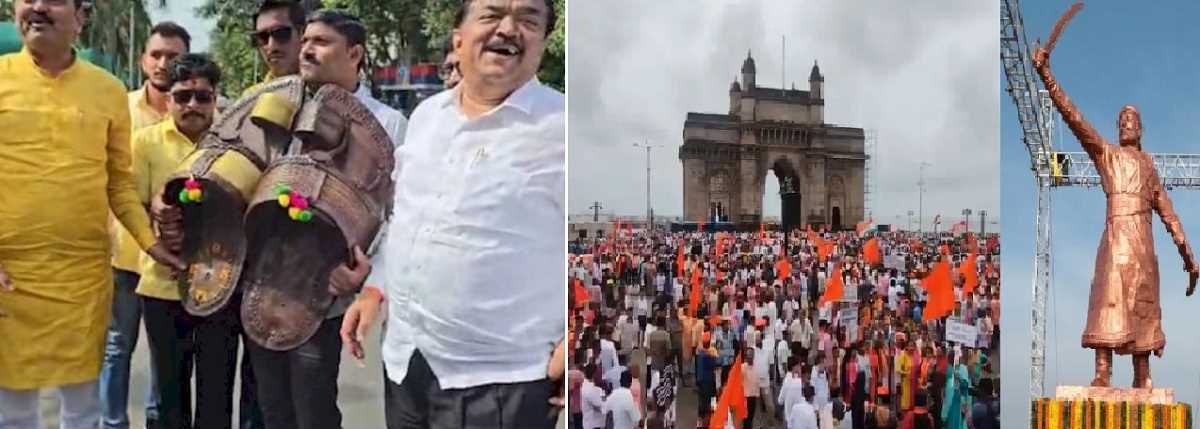 शिवाजी की मूर्ति गिरने के विरोध में एमवीए का जूता मारो आंदोलन