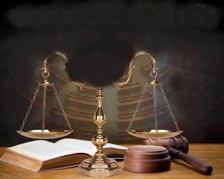 पुलिस राज की शुरुआत