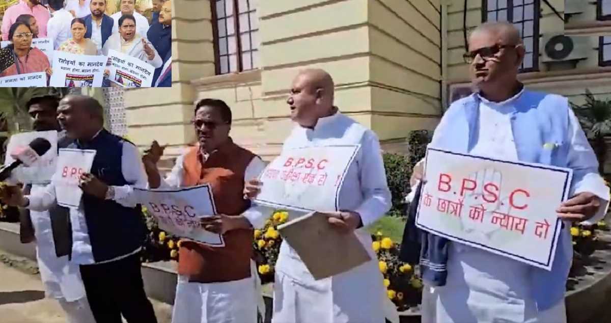 बिहार विधानसभा में विपक्षी दलों ने विभिन्न मुद्दों को लेकर प्रदर्शन किया