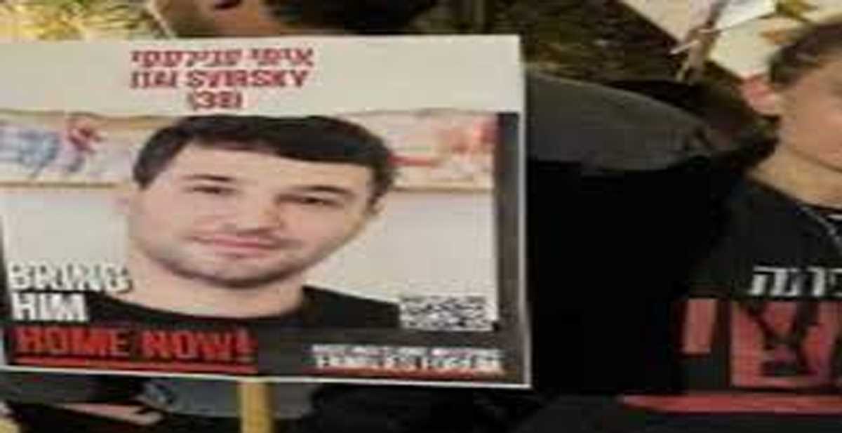 इजरायली बंधकों के साथ एकजुटता दिखाने के लिए 100 डेज ऑफ हेल रैली