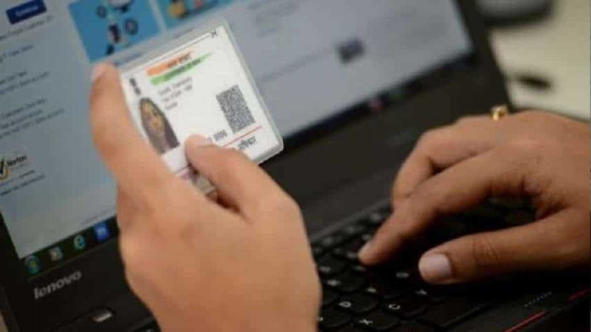 आधार से अगस्त महीने में हुए 23.45 करोड़ ई-केवाईसी लेनदेन