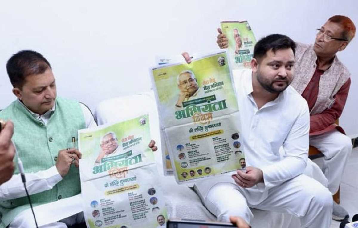 तेजस्वी यादव ने नीतीश के भ्रष्टाचार की खोली पोल