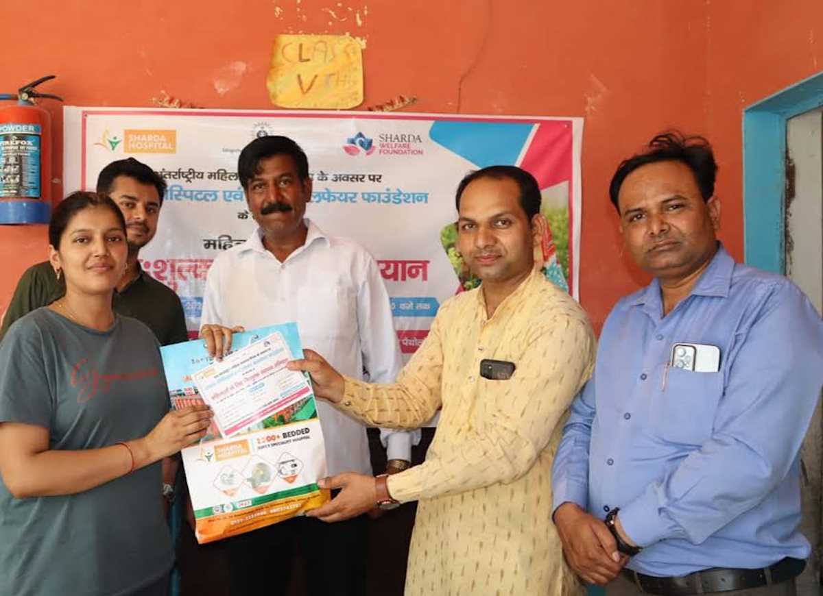 महिला स्वास्थ्य दिवस के अवसर पर महिलाओं को किया गया जागरूक