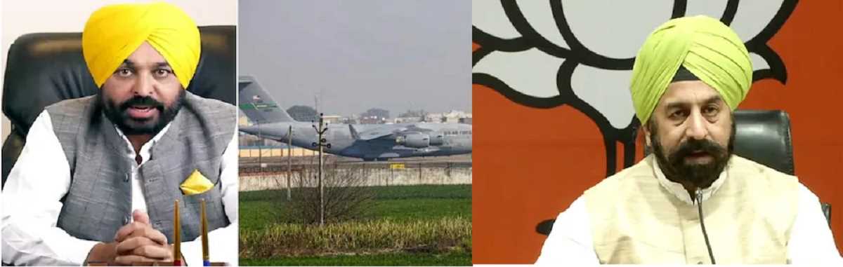 निर्वासित भारतीयों के विमान की लैंडिग पर सीएम मान ने उठाए सवाल, आरपी सिंह ने दिया जवाब निर्वासित भारतीयों के विमान की लैंडिग पर सीएम मान ने उठाए सवाल, आरपी सिंह ने दिया जवाब