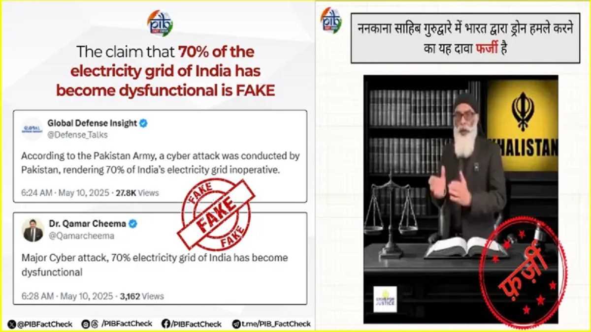 भारत ने ननकाना साहिब गुरुद्वारे पर नहीं किया हमला, पाकिस्तान का दावा निकला झूठा भारत ने ननकाना साहिब गुरुद्वारे पर नहीं किया हमला, पाकिस्तान का दावा निकला झूठा