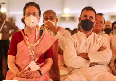 कांग्रेस चिंतन शिविर के बीच राहुल गांधी की प्रदेश अध्यक्षों, प्रभारियों के साथ बैठक कांग्रेस चिंतन शिविर के बीच राहुल गांधी की प्रदेश अध्यक्षों, प्रभारियों के साथ बैठक