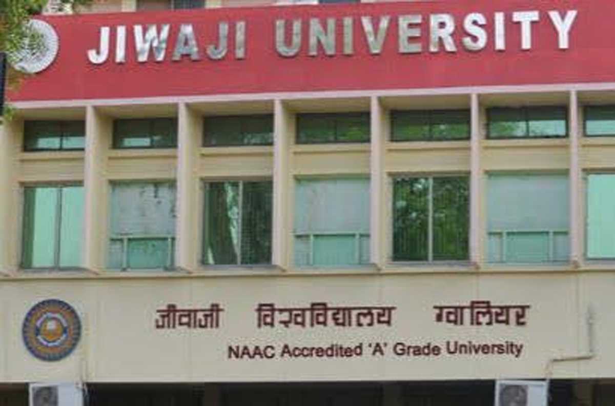 नेक A++  यूनिवर्सिटी का कमाल, घटिया कॉपियों पर कर दी परीक्षाएं