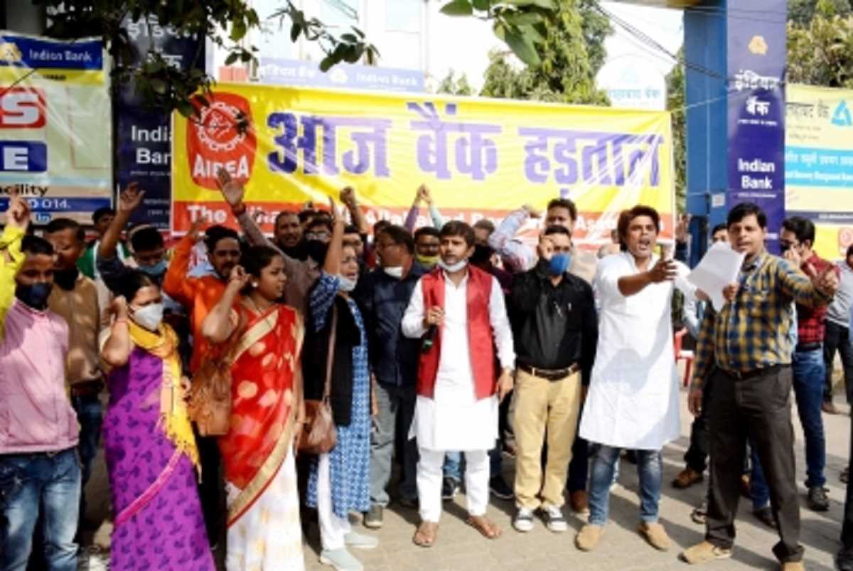 बैंक कर्मचारी 4 दिसंबर से 20 जनवरी के बीच 13 दिन की हड़ताल करेंगे