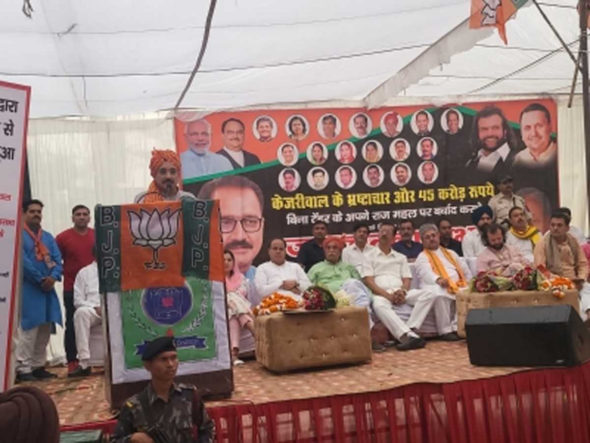 केजरीवाल के खिलाफ भाजपा ने कीं जनचेतना सभाएं, 135 जगह दिखाई सीएम पर बनी फिल्म केजरीवाल के खिलाफ भाजपा ने कीं जनचेतना सभाएं, 135 जगह दिखाई सीएम पर बनी फिल्म