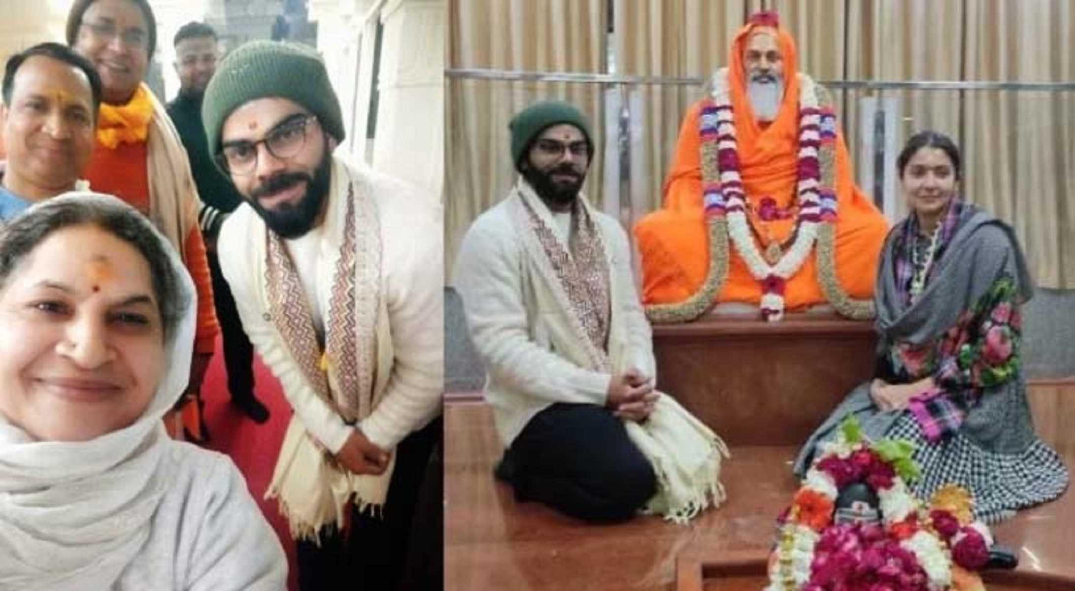 विराट और अनुष्का पहुंचे ऋषिकेश में दयानंद गिरी आश्रम