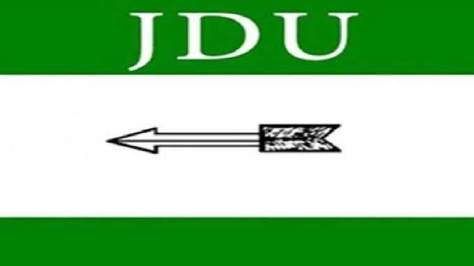 किसान आंदोलन के नाम पर विपक्ष की दाल गलने वाली नहीं: जदयू