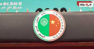 युद्ध अनिश्चित काल तक जारी नहीं रह सकता : चीन