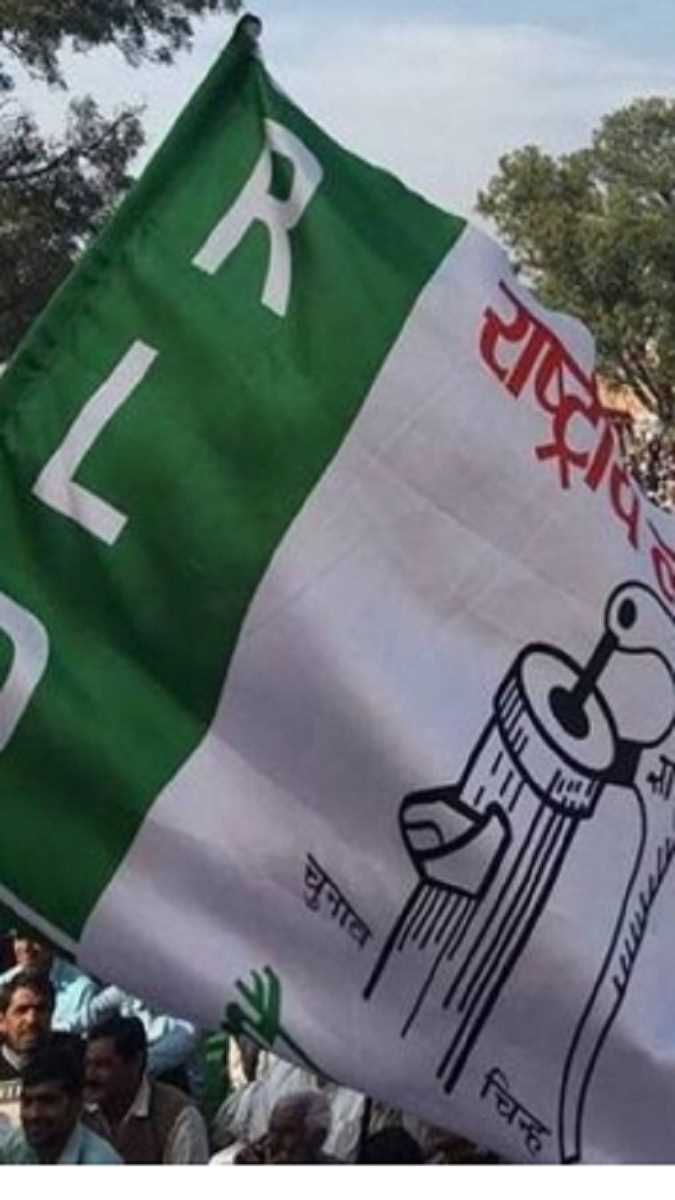 रालोद के विधायक गणतंत्र दिवस समारोह में न बुलाए जाने से नाराज