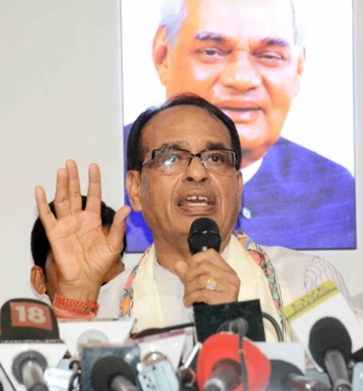 मप्र की पटवारी भर्ती में गड़बड़ी के आरोपों के बीच शिवराज ने नियुक्तियों पर लगाई रोक