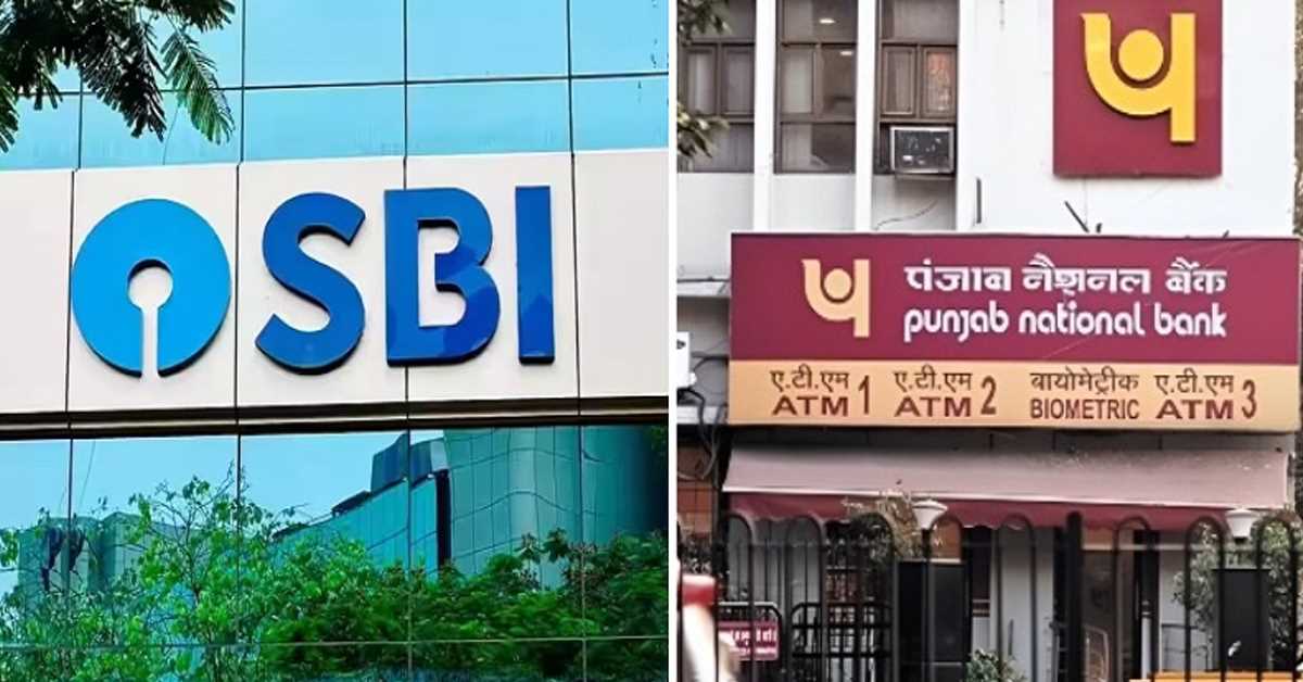 कर्नाटक सरकार ने एसबीआई, पीएनबी के साथ लेनदेन पर लगाया प्रतिबंध