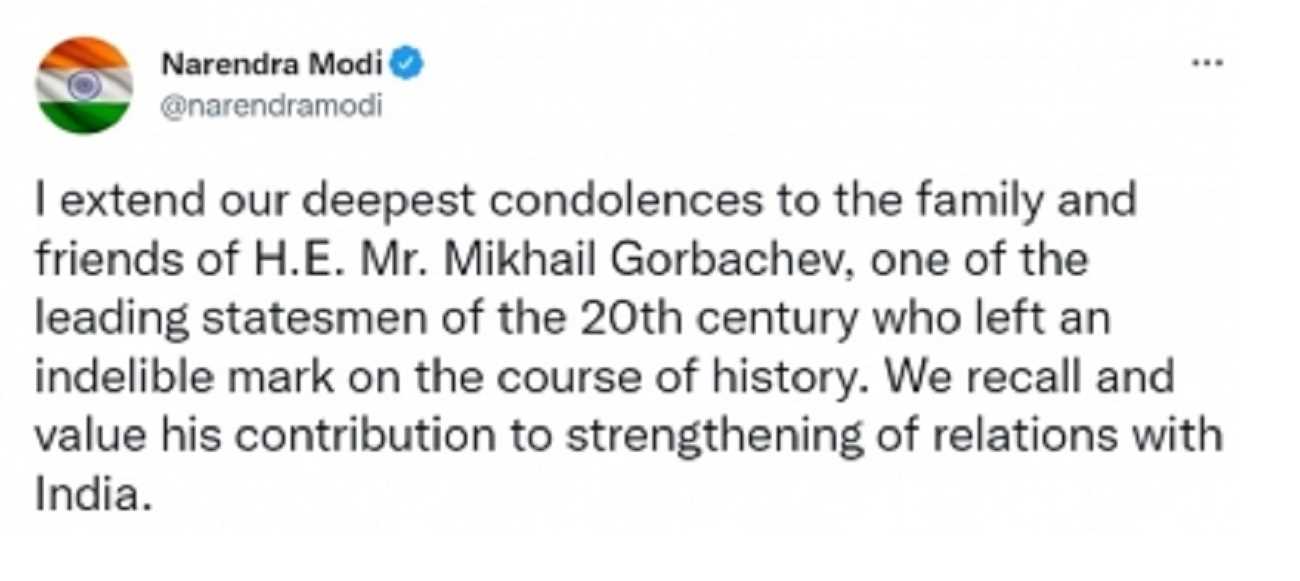 प्रधानमंत्री मोदी ने सोवियत संघ के अंतिम नेता मिखाइल गोर्बाचेव के निधन पर जताया शोक
