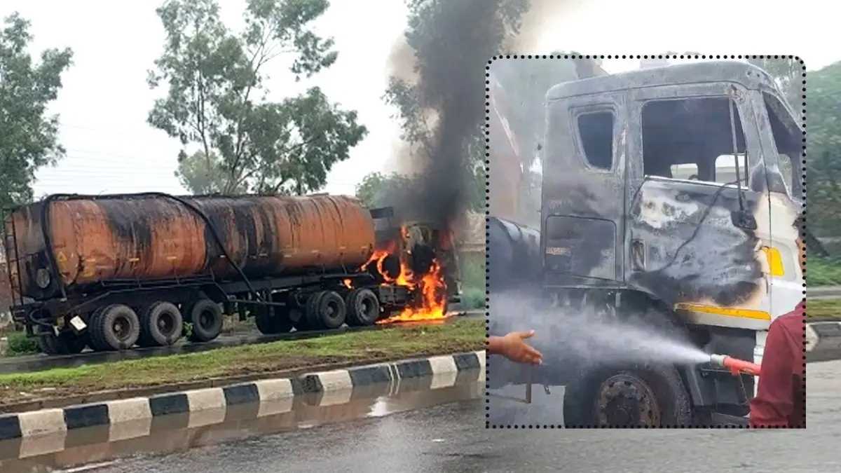 हिसार कैंट के पास तेल टैंकर में लगी आग, ड्राइवर ने कूदकर बचाई अपनी जान