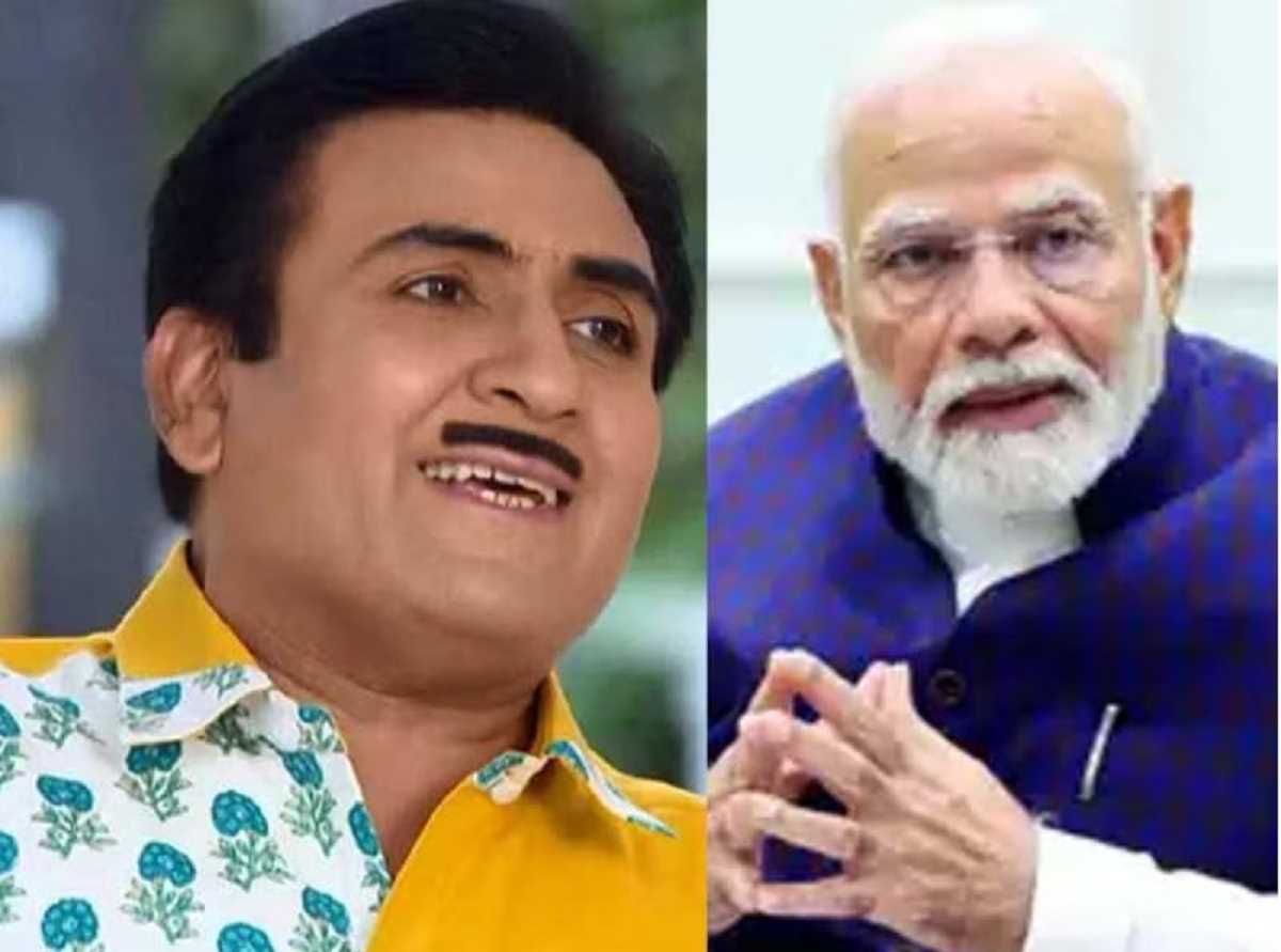 जेठालाल, वजन ओछु कर्यु छे..., एक्टर दिलीप जोशी ने पीएम मोदी से जुड़ा पुराना किस्सा किया शेयर जेठालाल, वजन ओछु कर्यु छे..., एक्टर दिलीप जोशी ने पीएम मोदी से जुड़ा पुराना किस्सा किया शेयर
