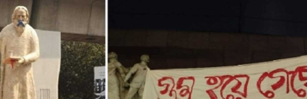 ढाका विश्वविद्यालय से गायब हुई टैगोर की मूर्ति का सिर मिला ढाका विश्वविद्यालय से गायब हुई टैगोर की मूर्ति का सिर मिला