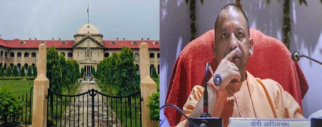 योगी पर टिप्पणी करने वाले शख्स की गिरफ्तारी पर इलाहाबाद HC ने लगाई रोक