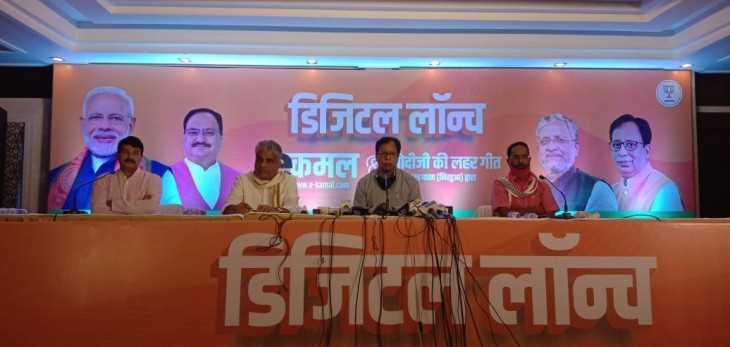बिहार चुनाव : भाजपा ने जारी किया चुनावी गीत मोदी जी की लहर