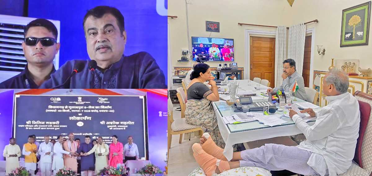 राष्ट्रीय राजमार्ग घोषित करने का गजट नोटिफिकेशन जारी करे केंद्र सरकार : गहलोत